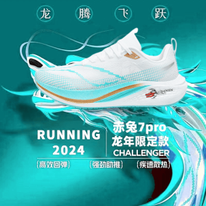 Light King Horse 9 pro Childrens Racing Shoes Carbon Plate Shock Absorption Rebound Sports Shoes Professional Athletic Shoes