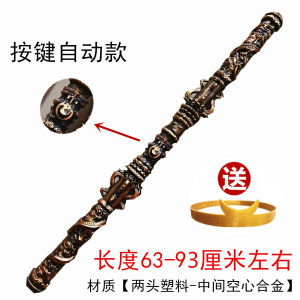 ไม้ตะเกียบทองเหลืองแบบยืดหดได้สำหรับเด็ก วัสดุยางยืด โลหะ ลม แสง สีสัน สีสันสดใส ไม้กวาดมวยจีนโบราณ