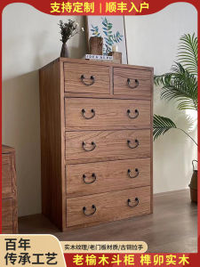 Pure Solid Wood Chest of Drawers Two Five Eight Nine Cabinet Medicine Cabinet Storage Cabinet Entrance Cabinet Dining Table TV Cabinet