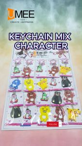 20Pcs Party Gift Random Keychain Mix Character Pad for Party Gift-Loot bag Filler
