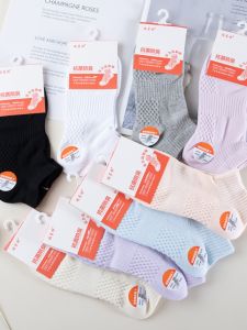 ถุงเท้ากีฬาสำหรับผู้หญิง ถุงเท้าลำลองแบบสวมข้อสั้น สีสันสดใส คอกว้าง ผลิตจากผ้าฝ้าย ระบายอากาศได้ดี ใช้งานได้หลากหลาย