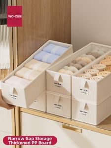 WOZUN | Intimate Apparel Organizer Storage Box