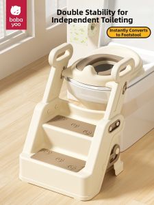 Babayoo | Children Toilet Seat Assistant Stool