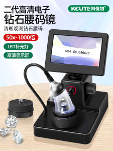 Diamond Ring Laser Code Verification Tool LED Display Magnifying Glass Jewelry Identification Professional Instrument High Definition Waist Prism