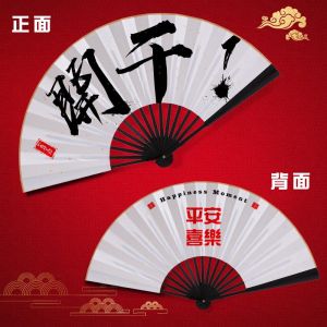 งานแต่งงานเจ้าบ่าวแว่นตากันแดดพัดลม Props Cool Assumption งานแต่งงานเกมสไตล์จีนเทศกาลอุปกรณ์การถ่ายภาพอุปกรณ์เสริม