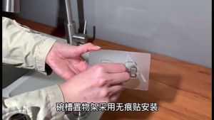 Rak Sponge Tempel Dinding & Aksesoris Dapur Praktis