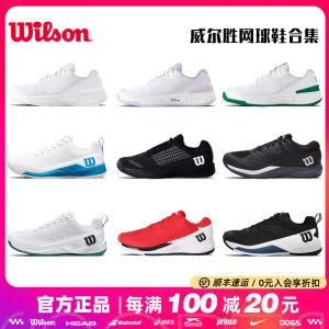 Wilson RUSH Pro 4.5 Tennis Shoes: Lightweight & Stable Sports Sneakers