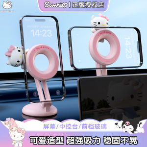 Hello Kitty | Magnetic Car Phone Holder For Navigation
