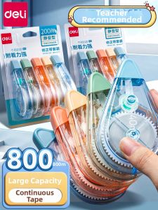 deli | Quiet Smooth High Tech Multifunctional Correction Tape