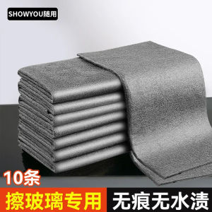 Magic Cloth Khăn Dọn Dụng Cho Nhà Bếp Mỏng Không Lỗi Không Để Lông Khăn Dọn Dụng Chăm Sóc Mắt Kính Khăn Dọn Dụng Thấm Hút