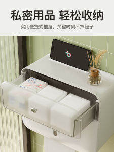 Toilet Paper Box & Wall-Mounted Paper Extraction Solutions
