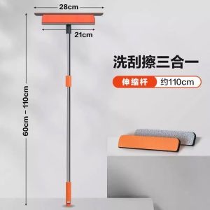 Three-In-One Glass Cleaning Tool Multi-Functional 2025 New Long Extendable Rod Home Use Window Squeegee Cleaning Tool