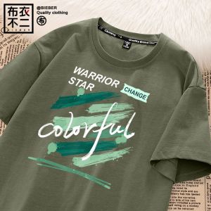 Loose Fit round Neck Short Sleeve Mens T-Shirt Pure Cotton Military Green Teenage plus Size Half Sleeve Casual Summer Top