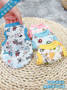 Thin Pet Vest Autumn Winter Dogs Clothes Small Dogs Cats Spring Summer Pet Accessories Casual Cotton Vest for Puppies