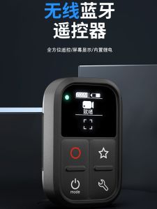 Nikon Camera Wireless Bluetooth Remote Control for Z5 Z6ii Z7ii Z30 Z50 ZFC ZF