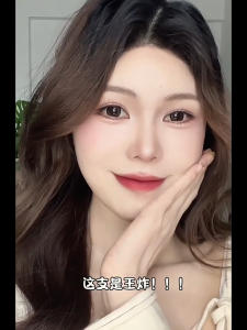 INTO YOU Genuine Water Matte 水雾唇釉