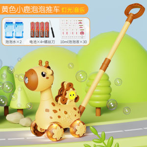 Hươu Cao Cổ Cầm Tay Tự Động Máy Thổi Bong Bóng Đồ Chơi Xe Đẩy Trẻ Em Chơi Ngoài Trời Vui Vẻ Tương Tác Máy Bong Bóng Trẻ Sơ Sinh Cho Bé An Toàn