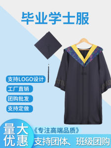 Graduation Season New Arrival Bright College Style Arts and Sciences Gown of Doctor Degree Shawl Trencher Cap Bachelors Clothing Graduation Ceremony Dress