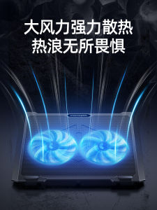 Cooler Master IceBrick 14 Inch Laptop Stand Pad Cooling Base Silent Water Cooling for Gaming Notebook Portable Tablet Compatible with Apple Lenovo Asus Dell HP Xiaomi