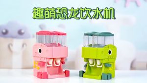 ตู้น้ำไดโนเสาร์ ตู้กดน้ำเด็กเล่น ตู้กดน้าของเล่นเด็ก ตู้กดน้ำขนาดเล็ก ของเล่นไดโนเสาร์ ของเล่นจำลอง