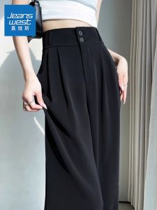 Black High Waist Loose Wide Leg Pants Womens Summer New Style Jeanswest Ice Silk Straight Cut Trousers Korean Style Commute