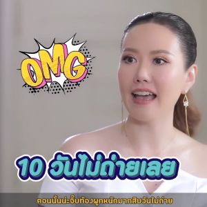 แท้100% Holista Plus Probiotic 21 วันรู้เลย | set 3 กล่อง | สูตร "หมอเเนะนำ" ขับถ่ายดี เป็นเวลา ไม่ปวดบิด