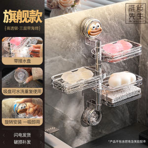 Rotating Soap Dish Bathroom Wall Mounted Suction Cup Soap Holder Pear Fluff Household Bathroom Hardware Plastic Material