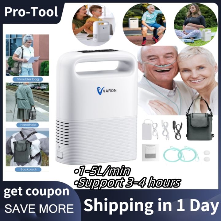 ⚡️Local Delivery⚡️ Portable Home Oxygen Concentrator Oxygen