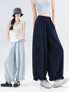 Blue New Summery Tencel Ruffled Wide-leg Pants