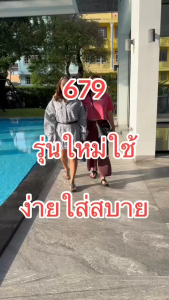 รองเท้าเเฟชั่นผู้หญิงเเบบเเตะ Flip Flop No. 679 NE&NA Collection Shoes