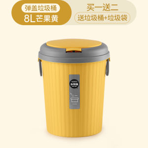 Creative Trash Household Kitchen Living Room Bedroom Bathroom with Lid Nordic Style Accessible Luxury Cute Large Capacity