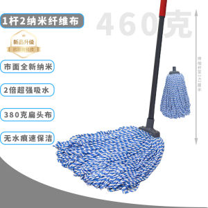 Antibacterial Commercial Grade Ultrafine Fiber Wax Mop Traditional Design Hotel Cleaning Hand-Free Water Bucket Mop