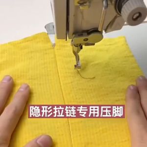 Single Sided Zipper Presser Foot Stainless Steel T168 Invisible Sewing Machine Unilateral Zipper Presser Feet
