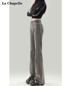 La Chapelle American Style Bell Bottom Jeans Womens Spring High Waist Long Pants Denim Fabric Zipper Closure Wear Resistant