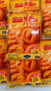 เนยเทียม ตราแซมซัน Samson Margarine น้ำหนักสุทธิ 1 กิโลกรัม