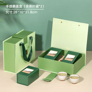 High-End Green Tea Packaging Box Empty Gift Box Xinyang Maojian Biluochun New Model 2025 Chinese Style Paper Material Teabag