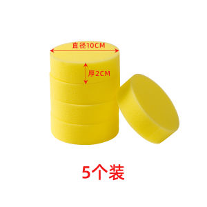 round Sponge Car Interior Waxing Sofa White Sneakers Cleaning Paste Small Size Shoe Rubbing Sponge Block Household Cleaning Tools