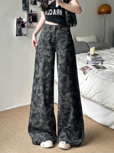 QIANCHANGNAAI | Retro American Camo Denim Dungarees Straight Leg High Waist