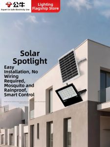 Bull | Waterproof Ultra-bright Outdoor Wall Light