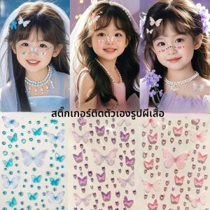 1pcs 3D ผีเสื้อคริสตัลเพชรสติกเกอร์ Y2K Self-Adhesive Rhinestone DIY Facial ชั่วคราว Tattoo สําหรับ STAGE Daily แต่งหน้าตกแต่ง