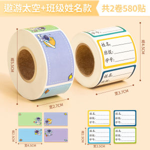 Childrens Waterproof Tearable Name Labels Self-adhesive Class Specialty Babys First Year Personalized Custom Stickers
