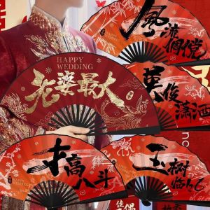 Wedding Bridal Party Folding Fans Red Chinese Style