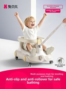 TOHAPPY | Anti-slip Bath Seat for Infants