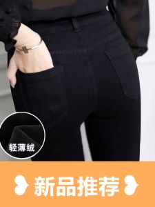 กางเกงขายาวทรงเข้ารูปบุขนแกะบางสำหรับผู้หญิง กางเกงขายาวทรงเข้ารูปเอวสูง 9 ฟุต ทรงเข้ารูป 8 ฟุต ทรงเข้ารูป ทรงเข้ารูป ทรงเข้ารูป