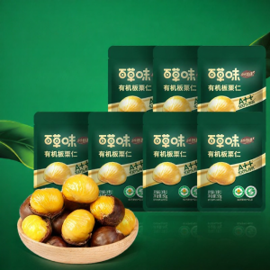 BE&CHEERY | Organic Edible Chestnuts 500g