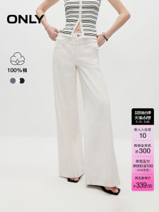 Vintage Washed Fringe Side Slit High Waisted Flared White Jeans