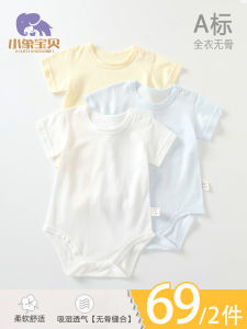 Summer Bamboo Fiber Baby Sleepwear Short Sleeve Triangle Crawling Suit Newborn Clothes Boys Girls Baby Clothing Lightweight Organic