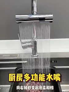 4 in 1 Waterfall Kitchen Faucet Universal Water Tap Rotation Fauce 4-Function High Pressure Kitchen Sink Spray Nozzle