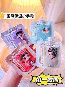 Kem Dưỡng Da Tay Trắng Da Trung Hoa Nhỏ 30g Dưỡng Ẩm Chống Khô Mùa Thu Đông Hương Thơm Dưỡng Ẩm Di Động Kem Dưỡng Da Tay