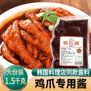 Korean Style Chicken Feet Sauce South Korea Authentic Chicken Feet Flavor Sauce Turkey Noodle Chili Sauce Hot Spicy Braised Commercial 1.5kg